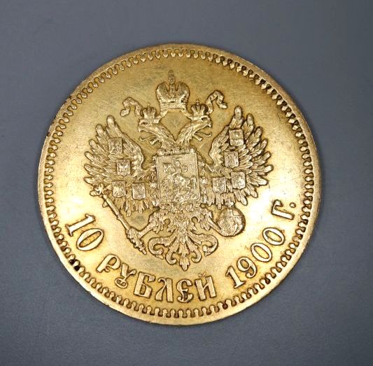 A Russian 1900 10 rouble gold coin,